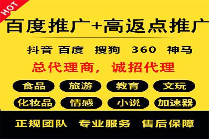 百度SEM代运营助力中小企业快速崛起